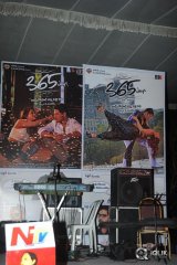 365 Days Movie Audio Launch